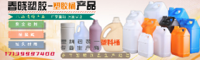 新冠疫情期間，塑料桶裝消毒液、消毒劑的儲(chǔ)存注意事